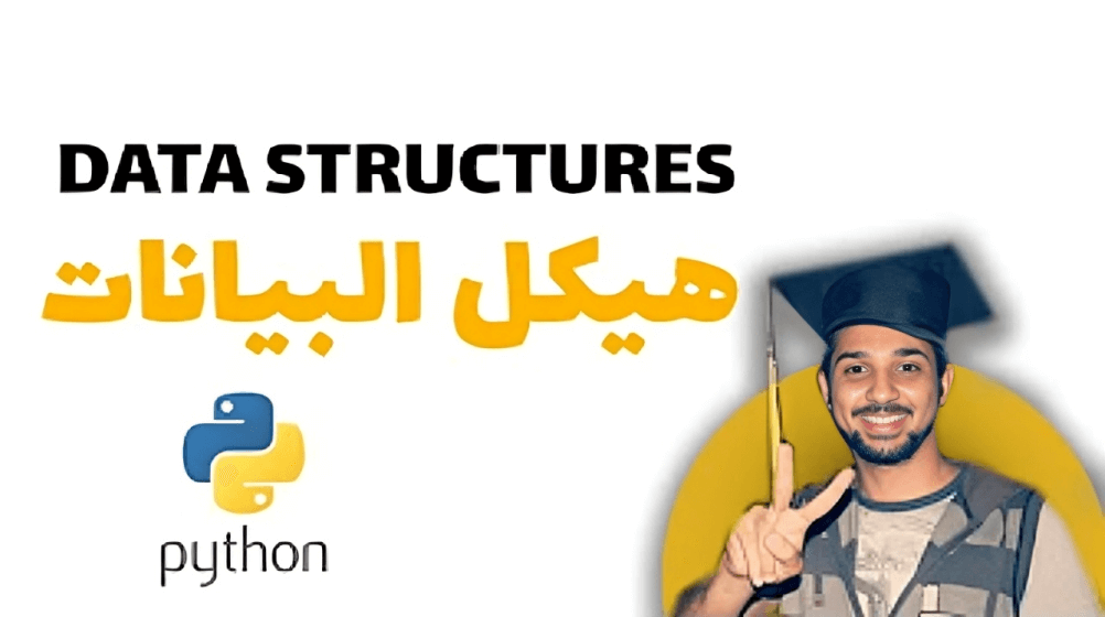 Data Structures in Python
